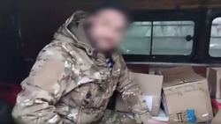 Бойцы СВО поблагодарили жителей Сахалина за переданные термобелье и медикаменты