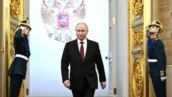 «Вместе победим!»: Владимир Путин произнес речь после инаугурации