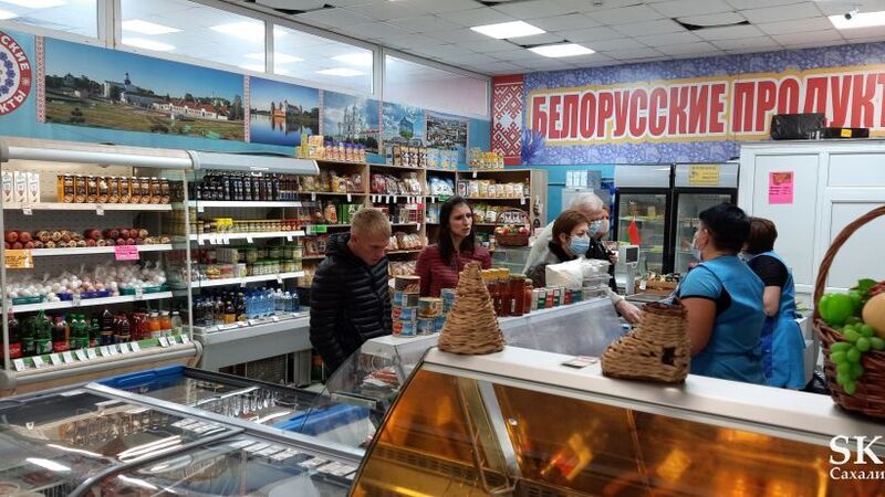 Магазин Белорусский Дом