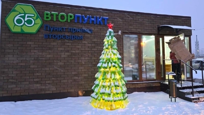 Рекорд за праздники: сахалинцы сдали почти две тонны вторсырья