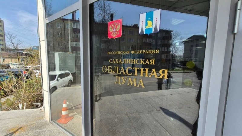 От налогов до жилья: какие меры поддержки участников СВО одобрила Сахалинская облдума