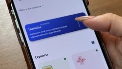 Жители Сахалинской области подали более 15 тысяч наказов правительству региона