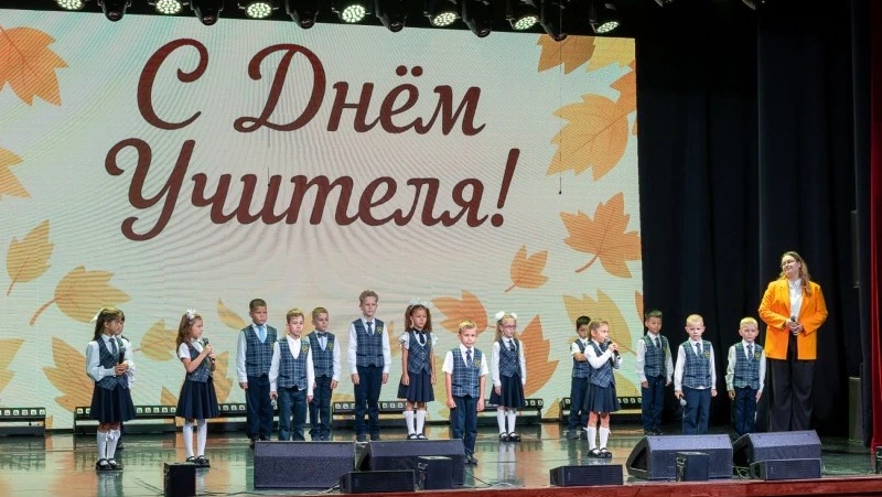 Награды в преддверии Дня учителя получили более 50 педагогов Южно-Сахалинска 