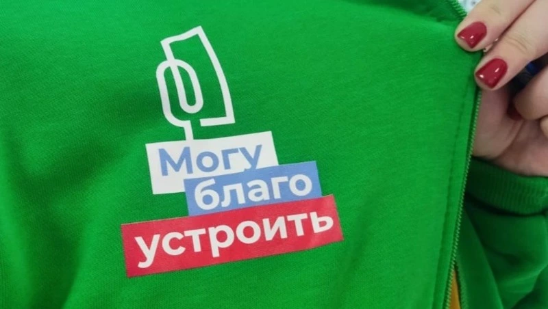 Смирныховский и Поронайский районы стали лидерами по количеству голосов за объекты благоустройства