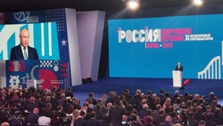 Сахалин стал участником международного форума «Россия — спортивная держава» 
