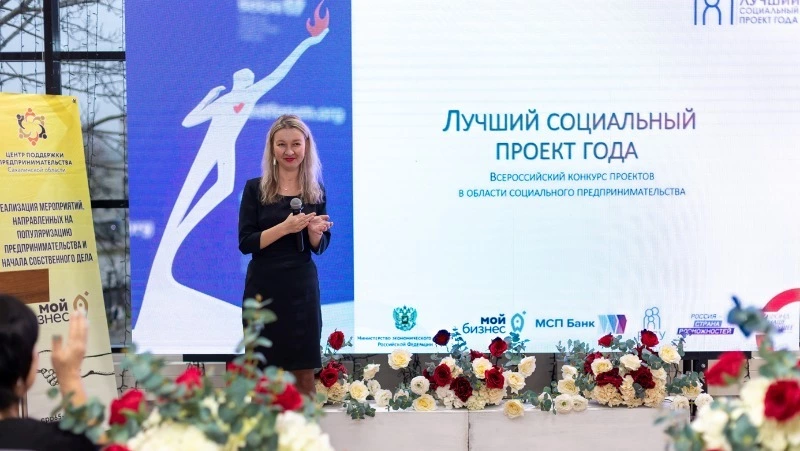 Представители бизнеса могут получить социальный статус до 1 мая на Сахалине