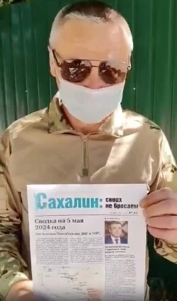 Сахалинский боец поблагодарил губернатора Сахалина за поддержку фронта