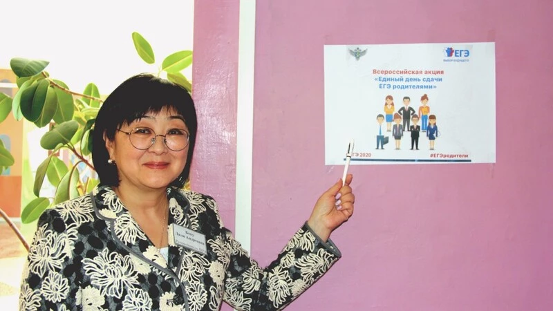Родители сахалинских школьников убедились, что сдавать ЕГЭ не страшно