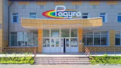 Жители Ново-Александровска обсудят благоустройство территории ЦНК «Радуга»