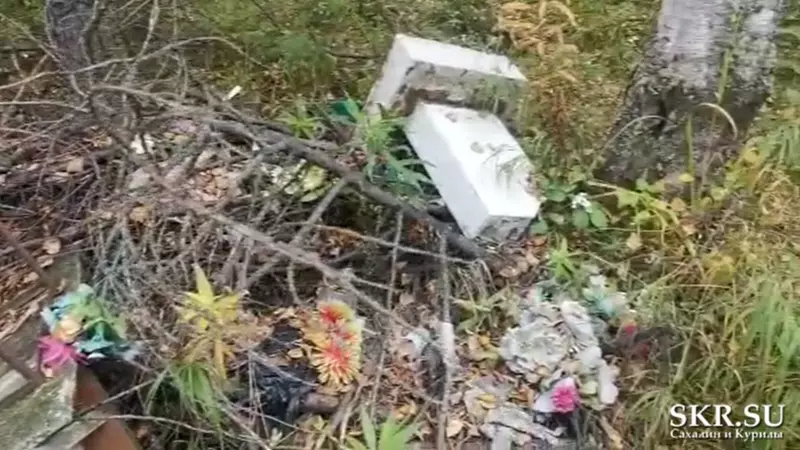 Жители Поронайска требуют откопать могилы из-под завалов мусора