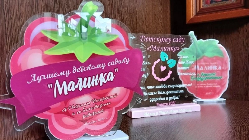 Об условиях в саду на Авиационной в Южно-Сахалинске рассказала одна из родительниц