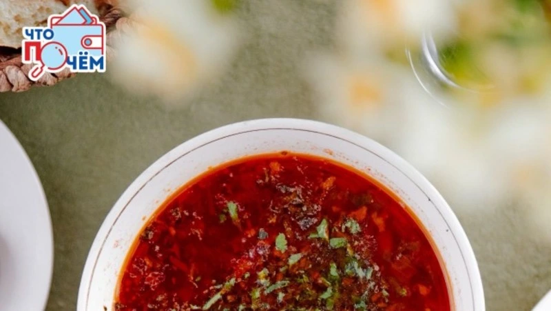 За лето порция борща на Сахалине подешевела с 509 до 366 рублей, и цена ползет вниз