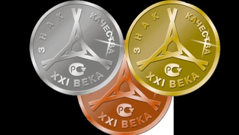 Сахалинские предприятия пригласили к участию в конкурсе на соискание Знака качества