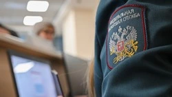 Жителям Сахалина расскажут о преимуществах Единого налогового счета 15 декабря
