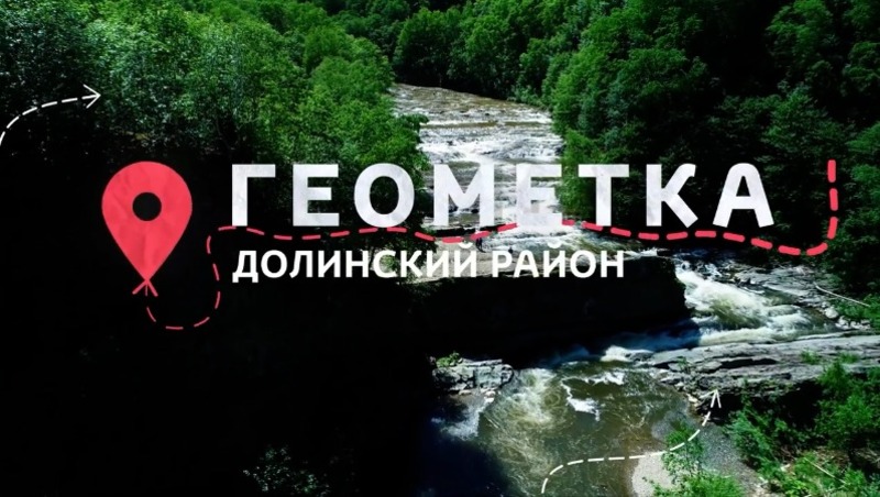 Сахалинский янтарь и Быковские пороги - что посмотреть в Долинском районе на Сахалине