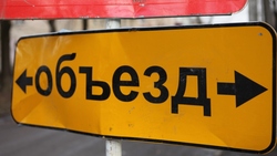 В Южно-Сахалинске на два дня закроют улицу Бумажную