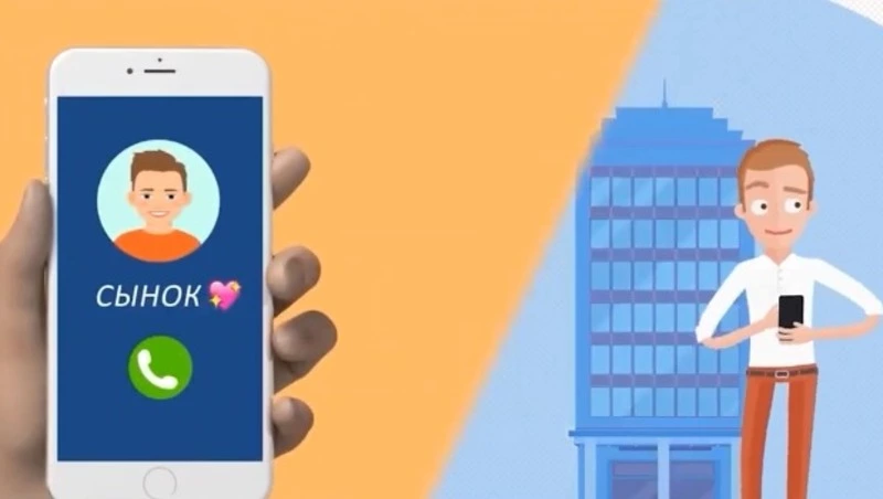 Банк России составил среднестатистический портрет жертв мошенников - Центр внимания 25.04.24