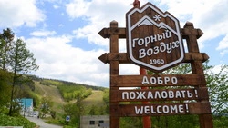 На "Горном воздухе" не готовы менять расписание из-за дыма и гари с материка