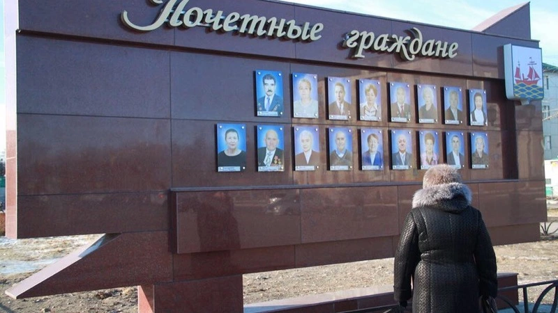 Обновленная доска почета в Поронайске понравилась не всем