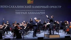 Праздничные концерты в честь Дня города подарят южносахалинцам 4 и 5 сентября 