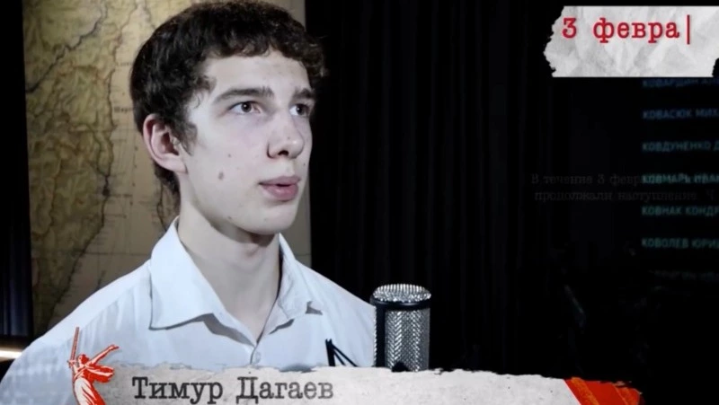 «Сводки с фронта»: 3 февраля 1945 года