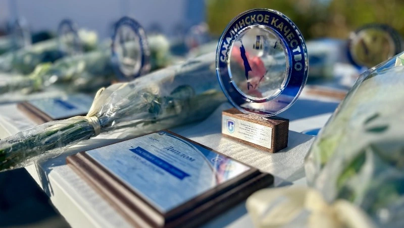 Лучших производителей продуктов определили на Сахалине