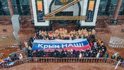 Жители Южно-Сахалинска устроили флешмоб в канун годовщины присоединения Крыма