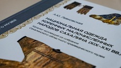 Каталог национальной одежды КМНС Сахалина подготовили в краеведческом музее региона