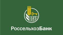 Россельхозбанк приступил к продаже облигаций в собственной сети