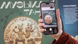 В Южно-Сахалинске открыли фотовыставку «Музыка танца»