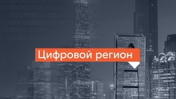 ИИ-будущее городов Дальнего Востока: о цифровизации регионов расскажут на Восточном цифровом форуме 