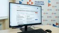 Ветераны СВО и молодежь Сахалина могут пройти бесплатное обучение