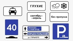 С 2026 года в России изменят дорожные знаки и размеры парковок