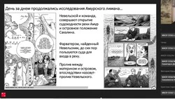 Сахалинские школьники узнали об истории Дальнего Востока с помощью манги