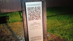 В Дальнем обновили памятник ветеранам Великой Отечественной войны по поручению губернатора