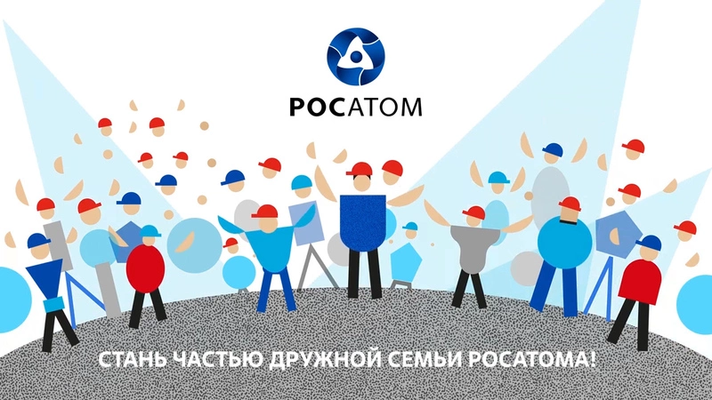 Сахалинцы подготовили уже четыре видео для конкурса «Атом рядом»