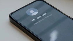 Молодой парень из Долинска заплатил более 30 тысяч рублей за пустые обещания интима