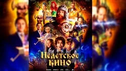 Добрым молодцам урок: Wink.ru представил трейлер нового сериала «Недетское кино»