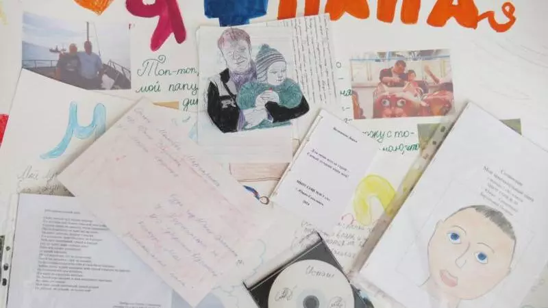 Самый любимый, самый родной!