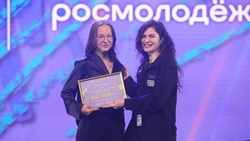 Во Всероссийском конкурсе грантов «Росмолодежи» победили два проекта жителей Сахалина