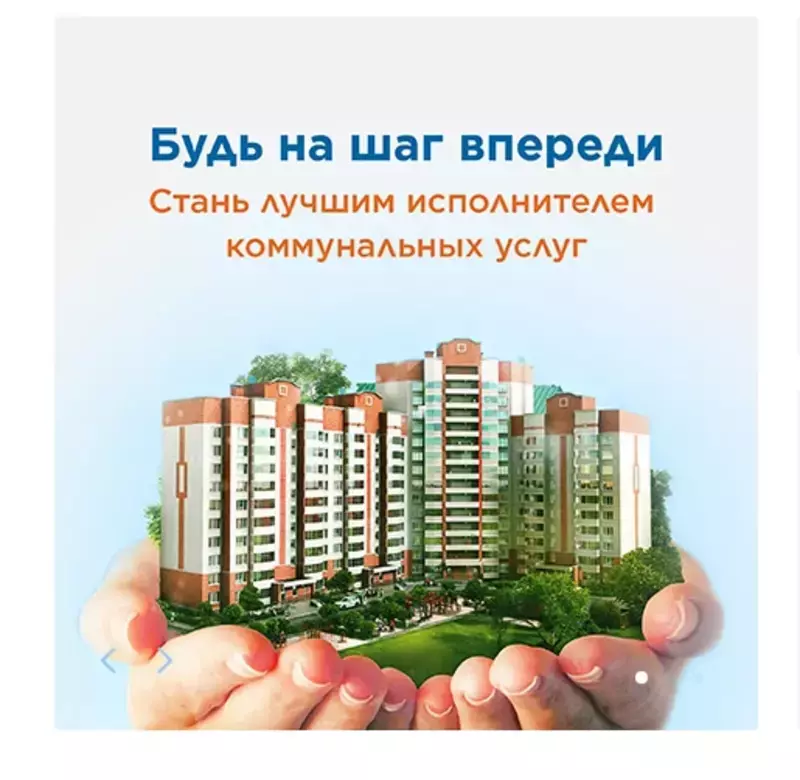 ДЭК определила лучших среди сахалинских ТСЖ и управляющих организаций 