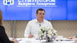 Губернатор Валерий Лимаренко озвучил главные задачи областной власти на 2023 год