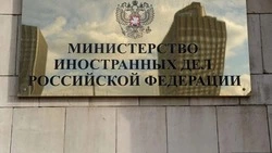 МИД РФ выразил протест Японии из-за военных учений на Хоккайдо