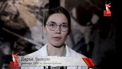 «Сводки с фронта»: 5 мая 1945 года