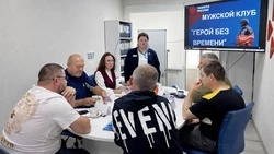Мужские клубы при кадровых центрах Сахалинской области в 2025 году приняли 200 участников СВО