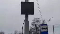 На остановках в Южно-Сахалинске перестали работать информационные табло