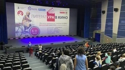 Юные сахалинцы увидят фильмы по произведениям из школьной программы