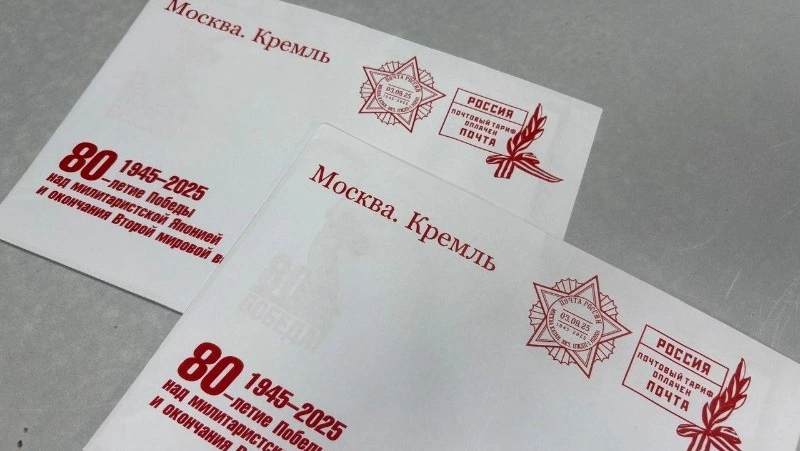 Ветеранам Сахалинской области доставят поздравления президента к Дню воинской славы