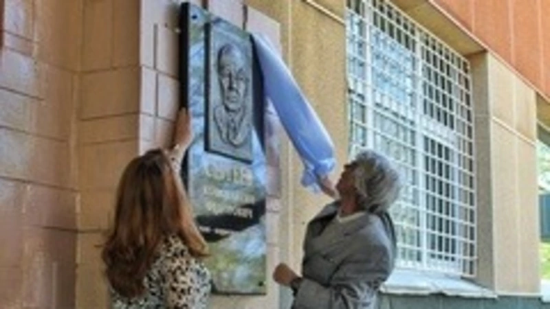 Мемориальные доски выдающимся ученым открыли в Южно-Сахалинске