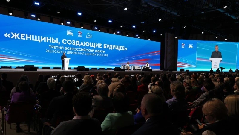 «Единая Россия» провела третий всероссийский форум «Женщины, создающие будущее»